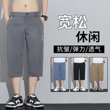 夏季冰丝莱赛尔男士短裤直筒宽松7分裤弹力透气休闲中裤夏天马裤