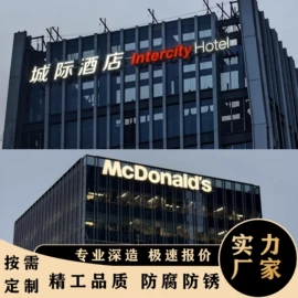 广告牌;景观雕塑;灯箱