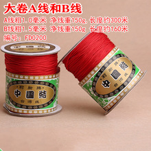 �ֹ���DIY�������|AB�񾀒��K̨�����o�����t�K����朾����