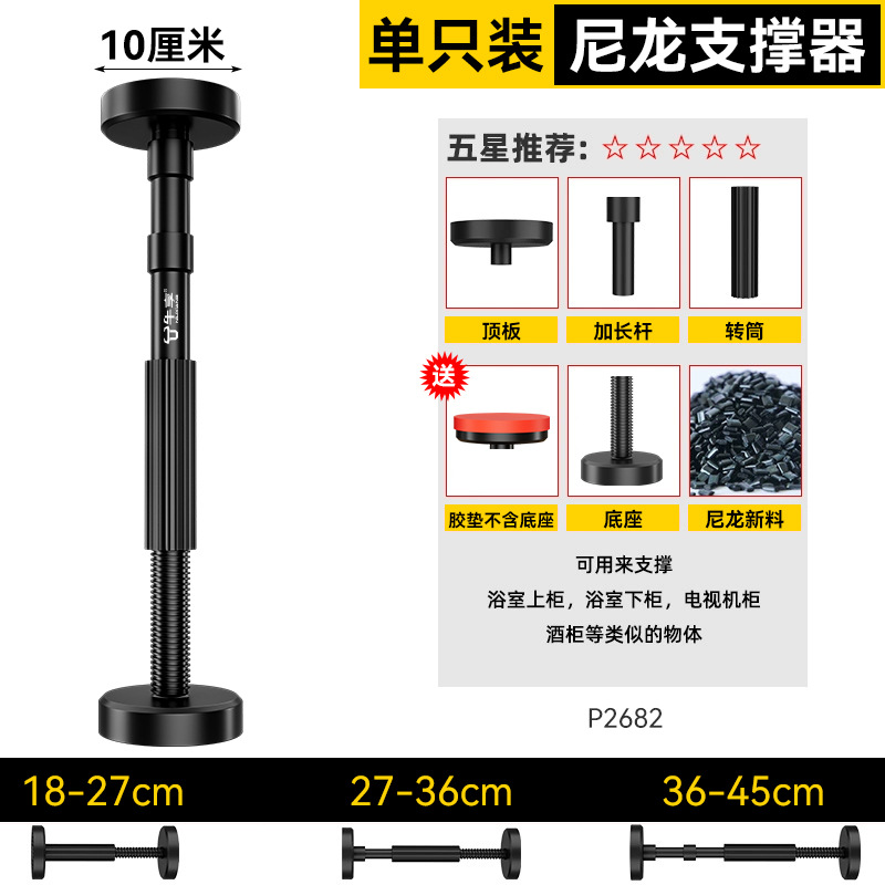 Dispositivo de soporte de montaje de armario de baño universal ajustable para armario de columna elevable desmontable