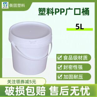 ȫ��5LPP����Ͱ�ވA�λ���Ͱ�T�����᝙����Ͱ