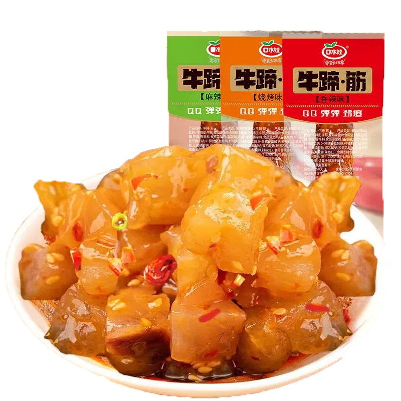 口水娃牛蹄筋小零食散装发批香辣熟食牛板筋牛筋休闲食品零食小吃|undefined