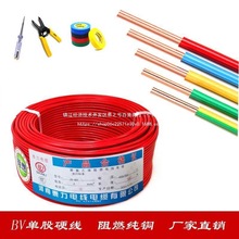 ����4/2.5ƽ����о���~���b늾�1/1.5/2.5/4/6/10/16ƽ����ȼBV��