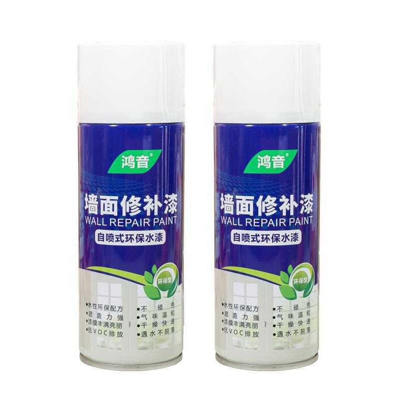 鸿音墙面修补漆喷漆墙面翻新漆内墙翻新涂鸦污渍修复墙体补墙代发