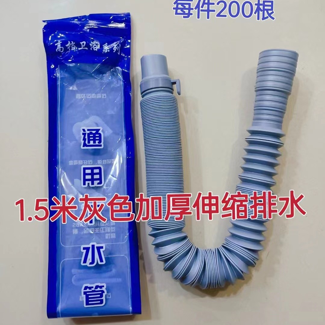 Tubo de Desagüe Flexible para Lavabo de ABS Flexible y Antiolor para Lavabo image 13