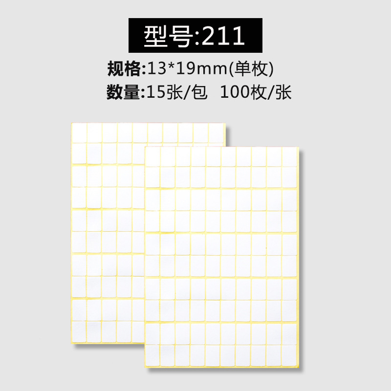 A5ステッカーラベル紙の空白のステッカーの名前番号シール印刷口取紙は手書きで貼り付けることができます。|undefined