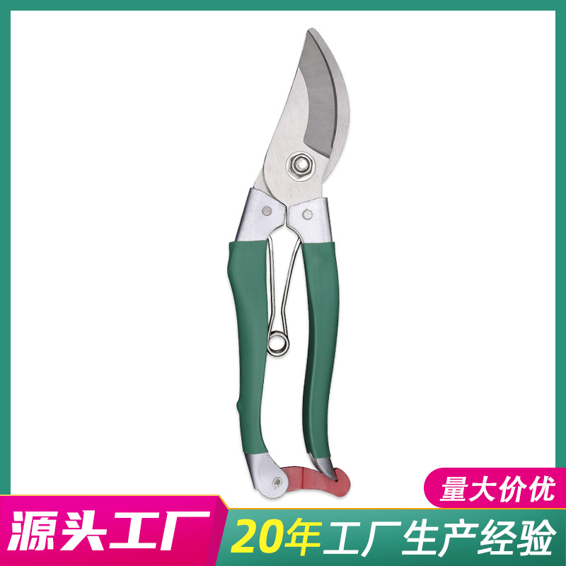 厂家批发修枝剪 园艺工具剪 修剪粗枝剪刀果树园林整枝剪
