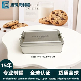 金属盒;金属罐;烘焙包装