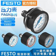 ԭ�bFESTO�M˹�о��܉�����PAGN-P-63-1.6M-G14-1���ʽ������