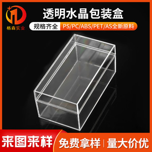 GS-84 ��ӮaƷ���b�� PS͸�����b�� PC͸�����b��