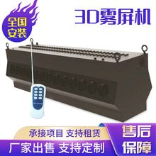 3DȫϢͶӰ�F���FĻ�C3Dˮ�FͶӰ�FĻͶӰˮ�FͶӰˮĻͶӰˮ�F��