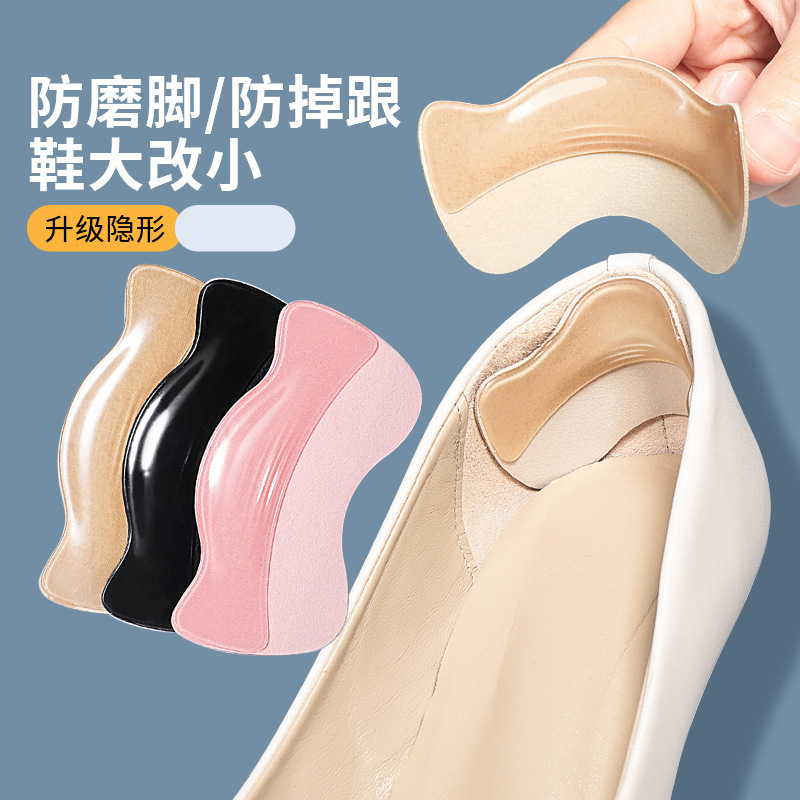 Heel stick leather anti-slip anti-drop heel shoes big change small artifact does not hurt shoes women's high heels anti-drop heel special summer Heel stick leather anti-slip anti-drop heel shoes big change small artifact does not hurt shoes women's high heels anti-drop heel special summer