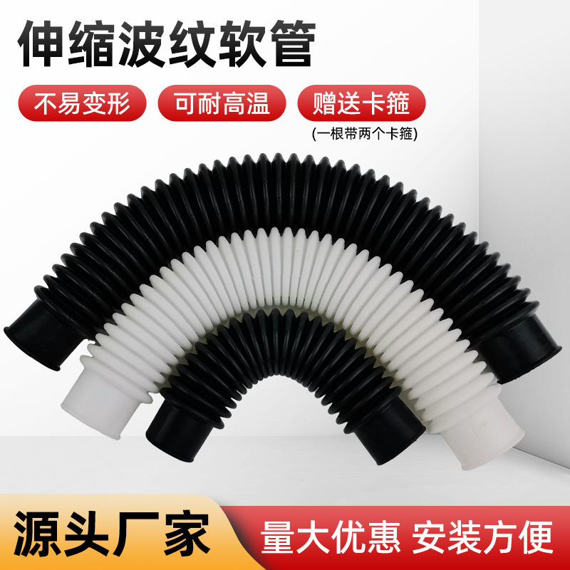 下水管橡胶波纹管硅胶伸缩管螺纹管pvc管桥梁排水管软接头工业|undefined