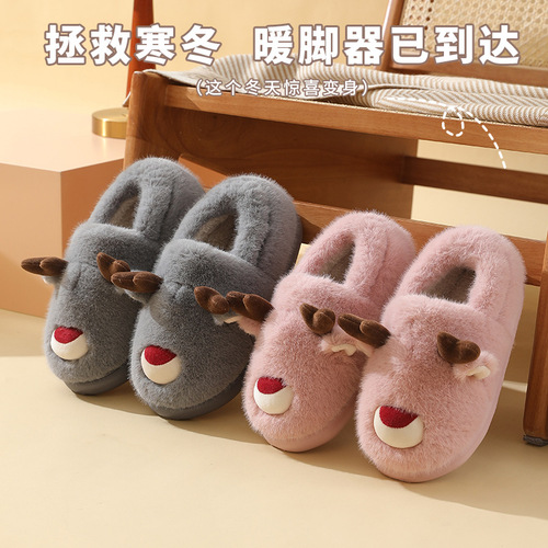 Elk cotton shoes autumn and winter home indoor anti-slip warm cartoon children parent-child cotton shoes Christmas couple bags and heels cotton shoes