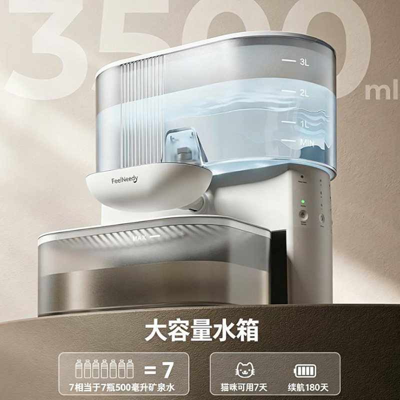 Philiidi Pet Supplies 3.5L Clean-Waste Separation Water Dispenser Automatic Circulating Flow Water Feeder for Cats and Dogs Philiidi Pet Supplies 3.5L Clean-Waste Separation Water Dispenser Automatic Circulating Flow Water Feeder for Cats and Dogs