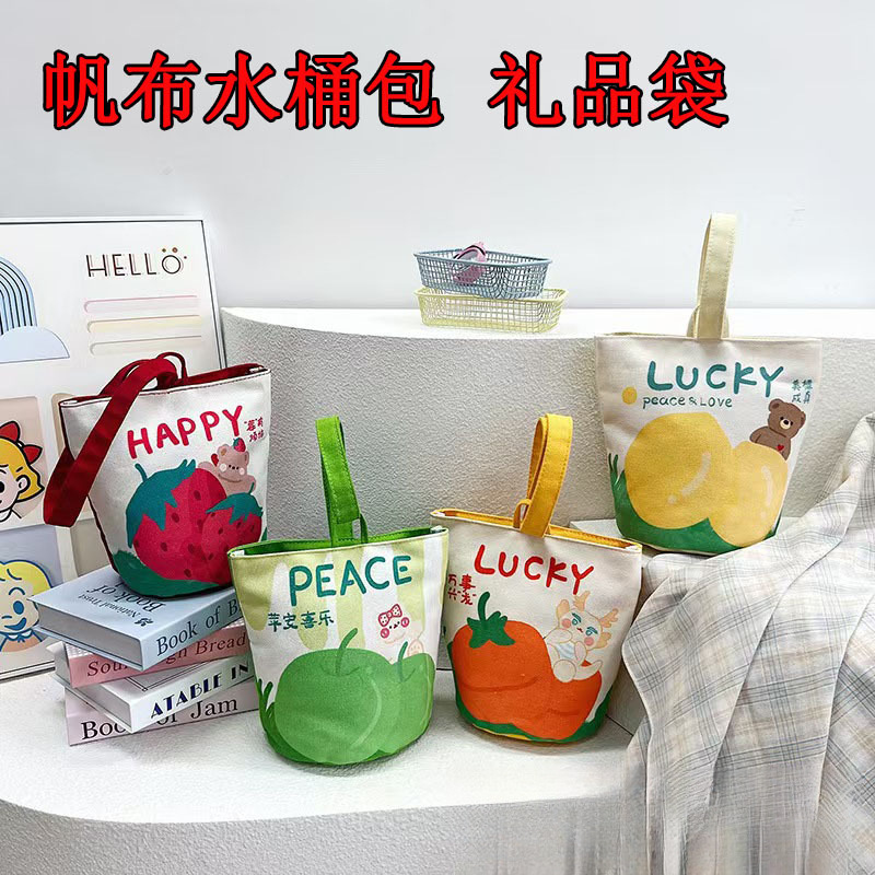 六一儿童帆布包生日宴伴手礼回礼袋卡通帆布袋水桶包帆布袋伴手礼