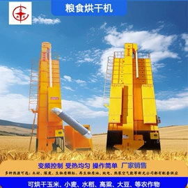箱式干燥设备;滚筒干燥设备;其他干燥设备