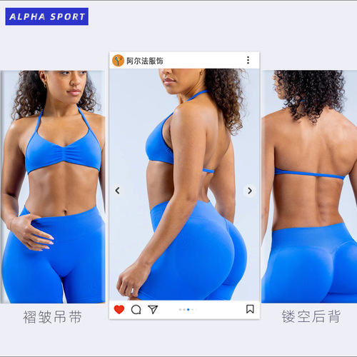 Summer Cross-border New Women's Stretch Nylon Straps Tank Top Backless Fitness Yoga Sports Bra