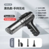 [耀星黑无线款]