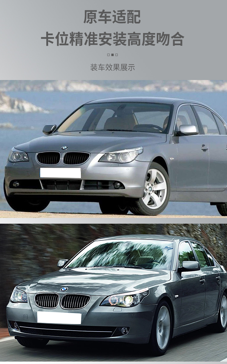 Suitable for Bmw 5 Series E60 Front Bumper Fog Light Old Model 63176910791 63176910792
