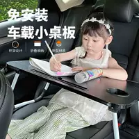 Автомобильный маленький стол многофункциональный стол для обучения и написания заданий Складной обеденный стол