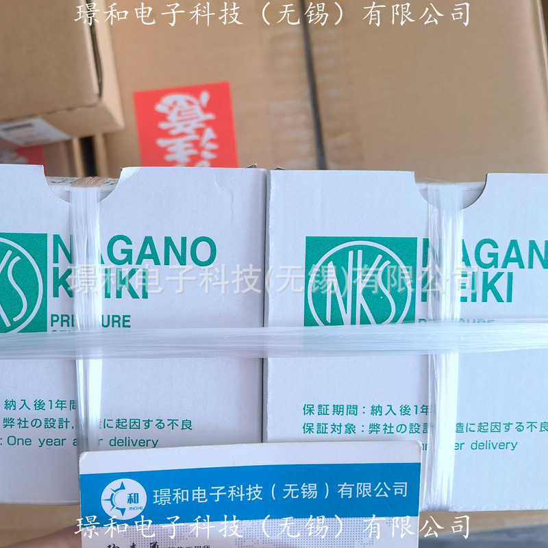 日本长野计器株式会社GV50-173-6000400XXXX0