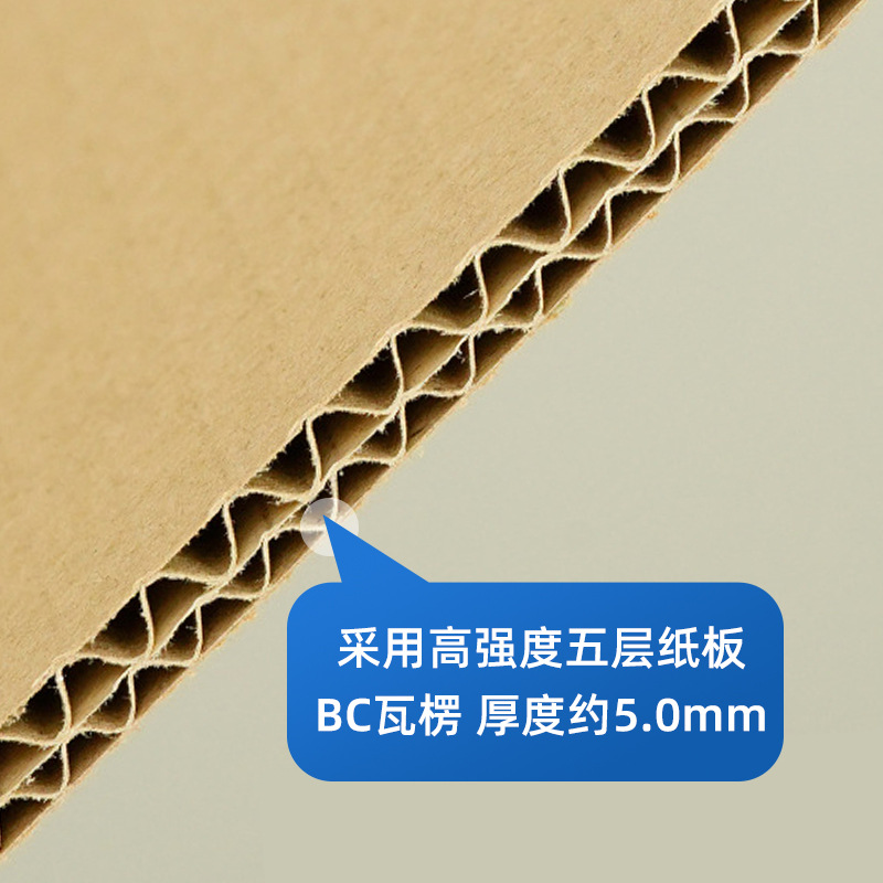 En stock al por mayor caja de papel móvil embalaje expreso de cinco capas extra duro sobredimensionado FBA caja de embalaje logística