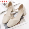 Rice white 5 cm