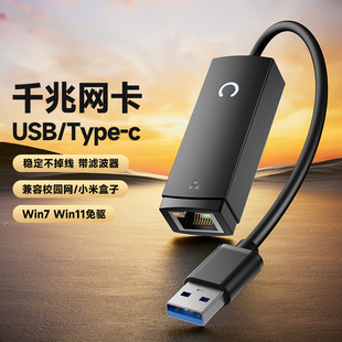 USB3.0ǧ�׾W��TYPE-C�D�W��RJ45�����о���̫�W�W���D�Q������