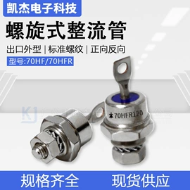 TVS二极管;齐纳二极管;桥式整流器