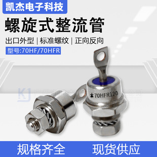 ������������ʽ�������O��70HF(R)120 ������70A1200V������