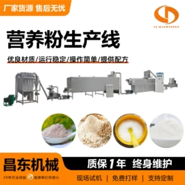 饲料加工设备;休闲食品加工;肥料加工设备