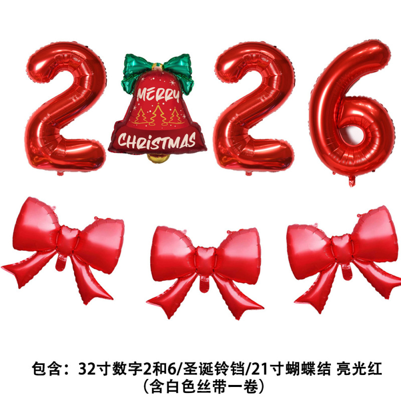 【圣诞套装】跨境新款圣诞节气球套装圣诞装饰气球麋鹿拐杖雪花|undefined