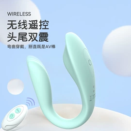 震动棒;前列腺按摩器;情趣跳蛋