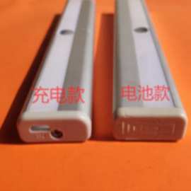LED硬灯条铝槽感应灯款电池款充电款铝型材套件
