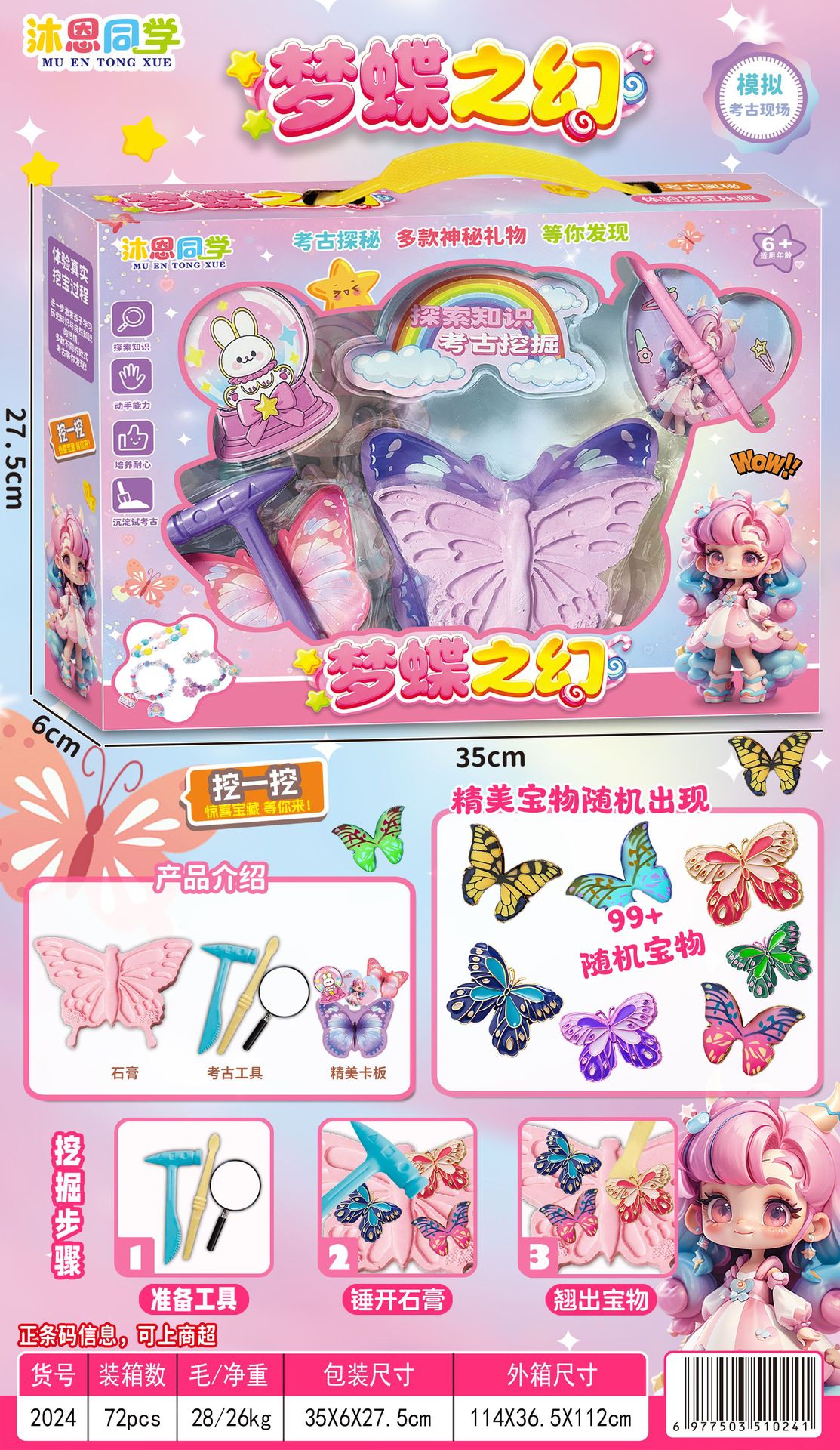 7c45db5d6c402b427d46553457a479