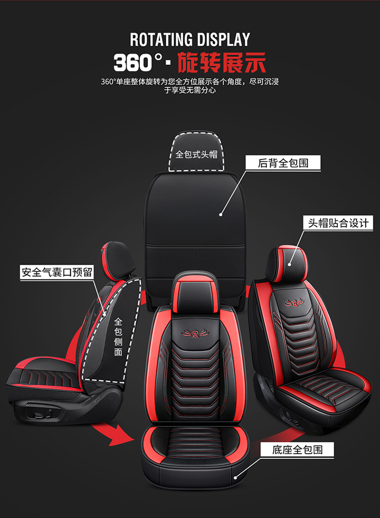 Cross-border car seat cushion four seasons universal all-inclusive leather seat cover car seat cover a generation of hair