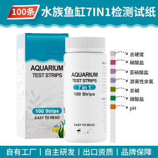 ˮ���~��aquarium 7��1�Q�׳��ڿ羳��́��R�d���N100�l�z�yԇ��