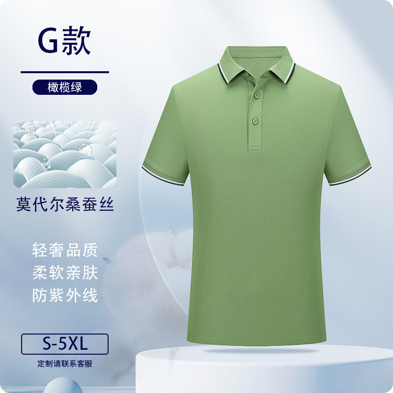 Camisas polo personalizadas de seda de morera ropa de trabajo logotipo impresa ropa de trabajo de manga corta ropa de trabajo personalizada bordado personalizado