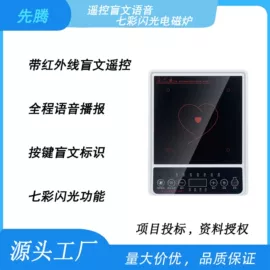 电热水壶;浴室凳;电磁炉