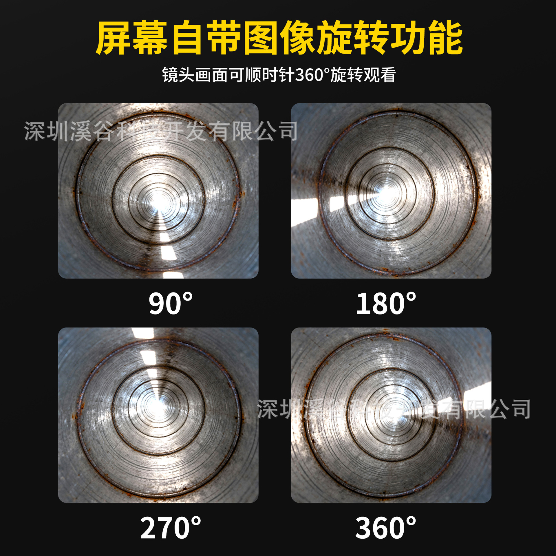 高清工业下水管道检测内窥镜摄像头防水转弯可视探测仪器市政物业