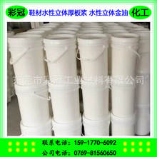 �h��ˮ�����w���� Ь�Ĵ�ם{ ˮ�����w���{ ���w�zӡ��ī �S��