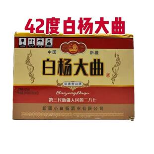 �½�С�ח�ח����������42��450ML12ƿ�����Ͱ׾�������]