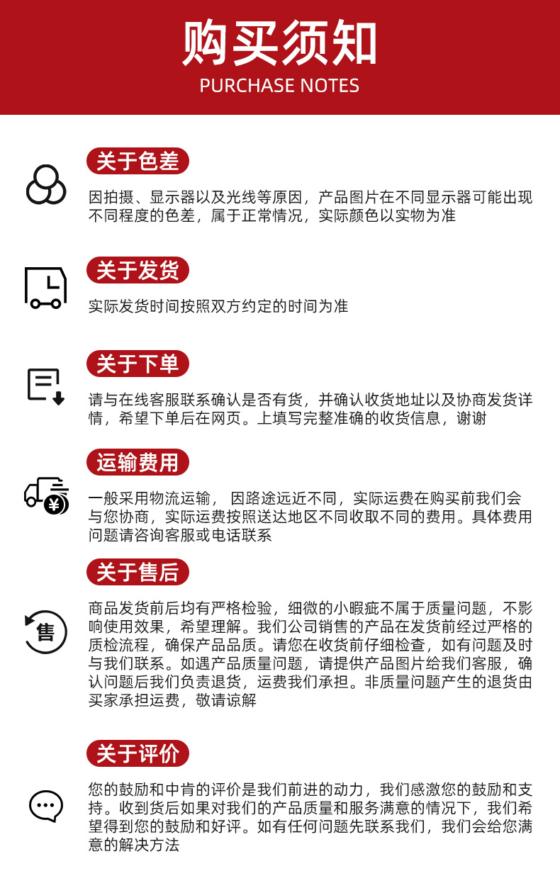 爆款_19