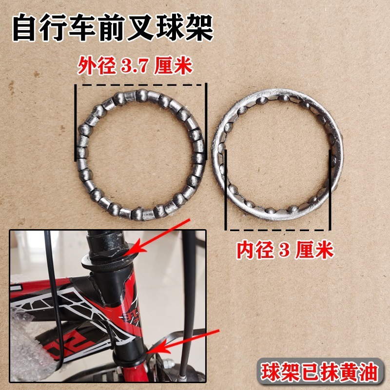 Manillar bicicleta delantera y trasera horquilla delantera perla de acero marco de bolas rodamiento de bicicleta de montaña tambor de flores para niños eje plegable