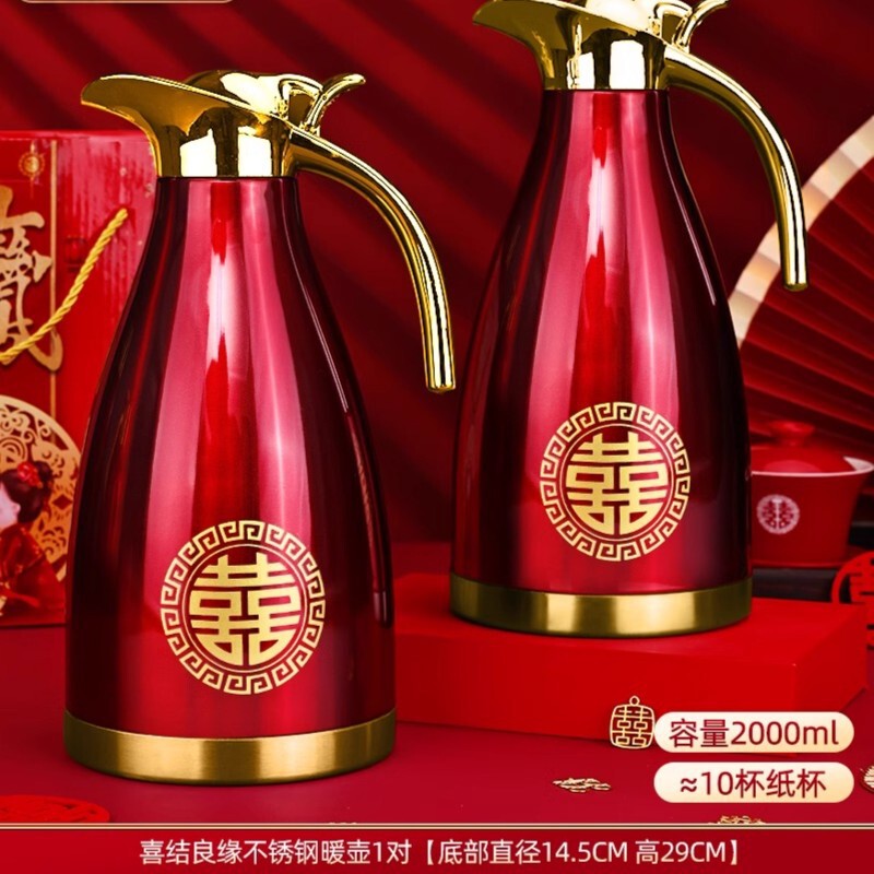 陪嫁套装结婚用品大全婚庆娘家高档嫁妆喜箱喜盆洗漱物品女方全套|undefined