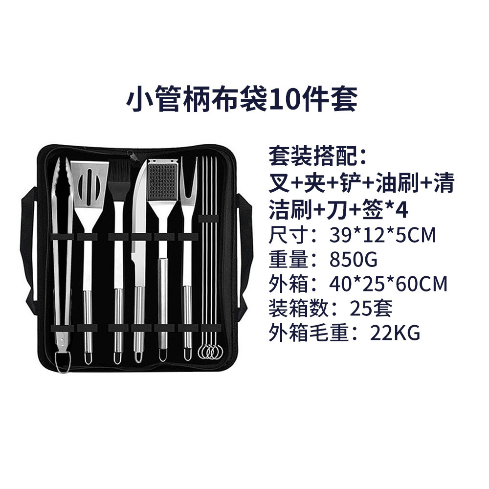작은 튜브 손잡이 가방 10개 세트