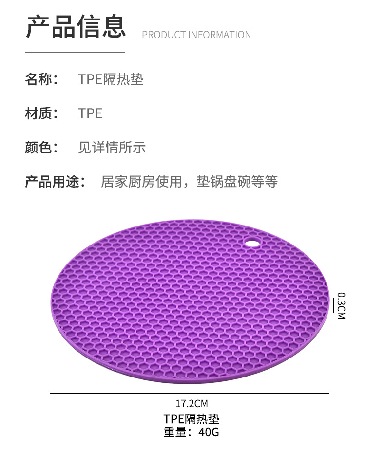 TPE隔热垫_07