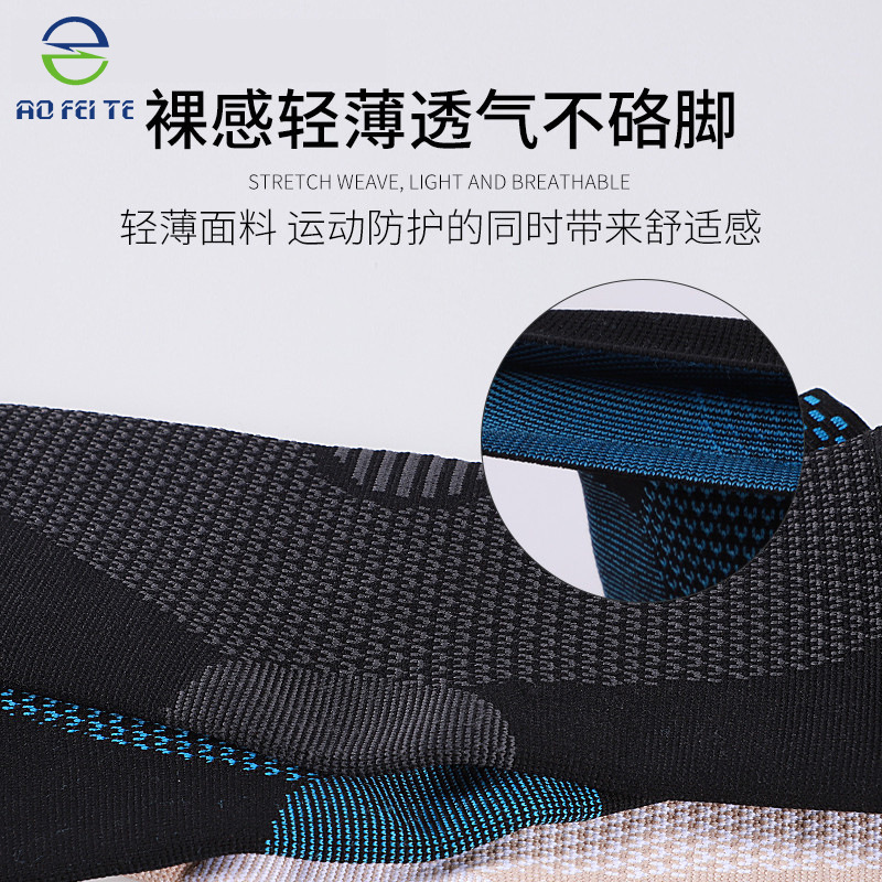 跨境护具护脚踝尼龙针织护踝加压支撑防扭伤护脚踝篮球骑行护踝男