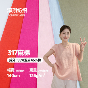 �F؛ 53ɫ317���޻켏���� �r�bȹ�����b�r��T��ѝ�b�����������l